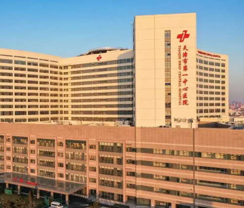天津市第一中心医院整形科好吗？附医生资料+医院简介