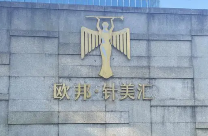 上海欧邦整形医院好不好？医院口碑不错，值得信赖