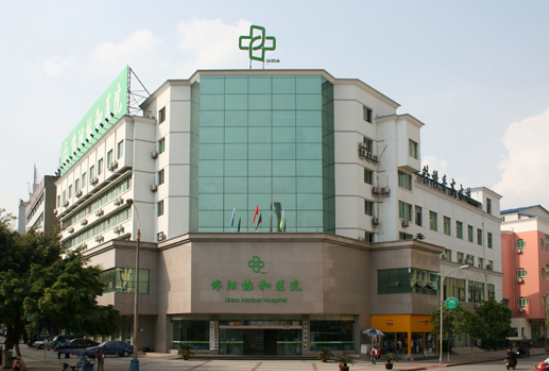绵阳协和医院整形美容中心怎么样？眼部整形术后效果公开