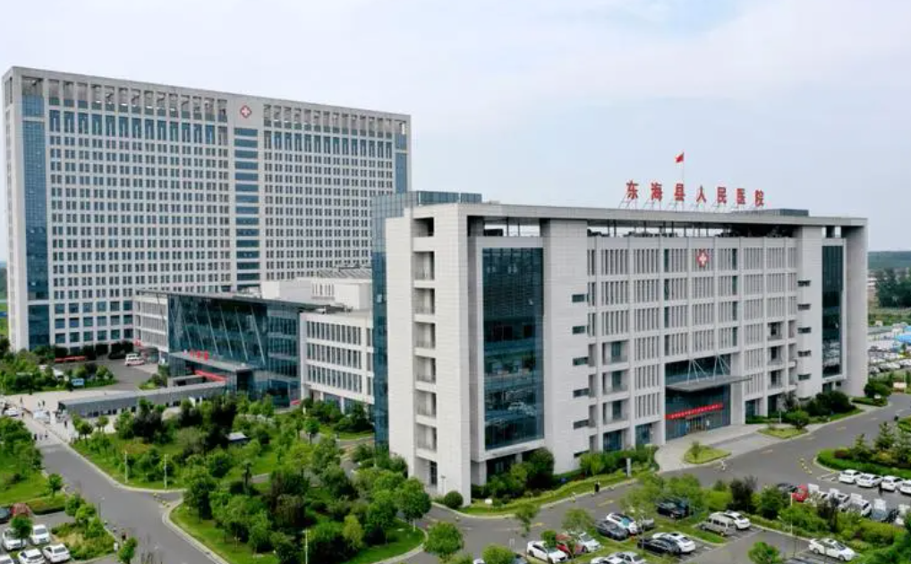 连云港东海县人民医院烧伤整形科好吗？医院信息+价格表
