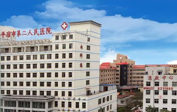 平凉市第二人民医院烧伤整形科好吗？玻尿酸去皱纹效果展示