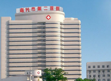 嘉兴第二医院医学整形美容中心好不好？热门项目唇部整形技术分享