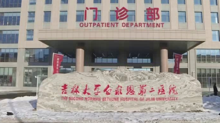 吉大二院整形美容科怎么样？隆鼻技术不错，点开参考