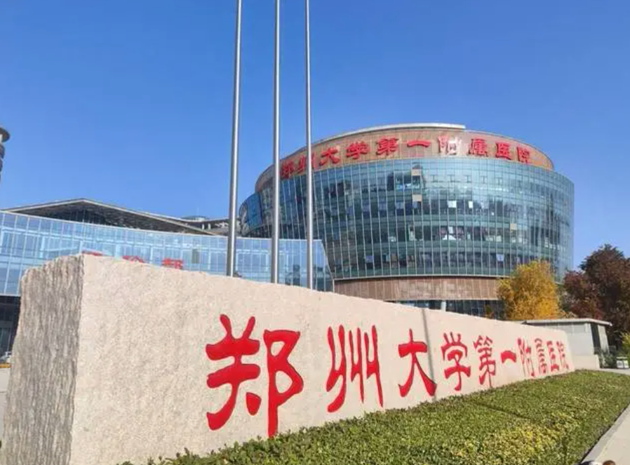 郑大一附院整形科可以做哪些手术？隆胸案例详情