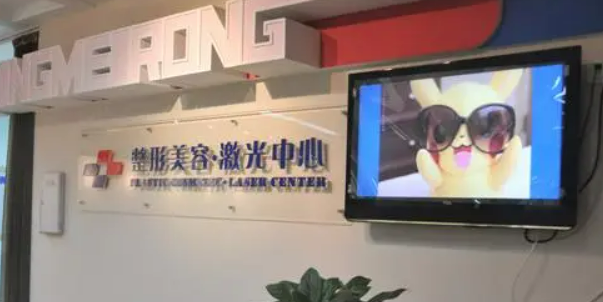 东莞康华整形美容中心怎么样？正规吗？最新介绍
