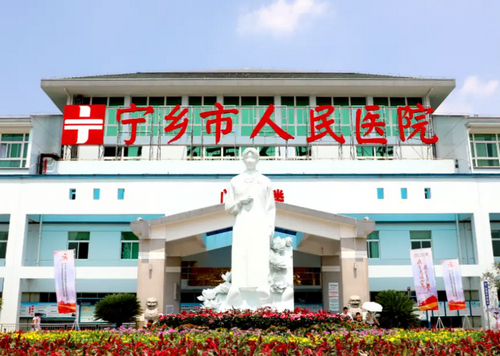 宁乡市人民医院烧伤整形外科口碑如何？技术特点+医生资料一览