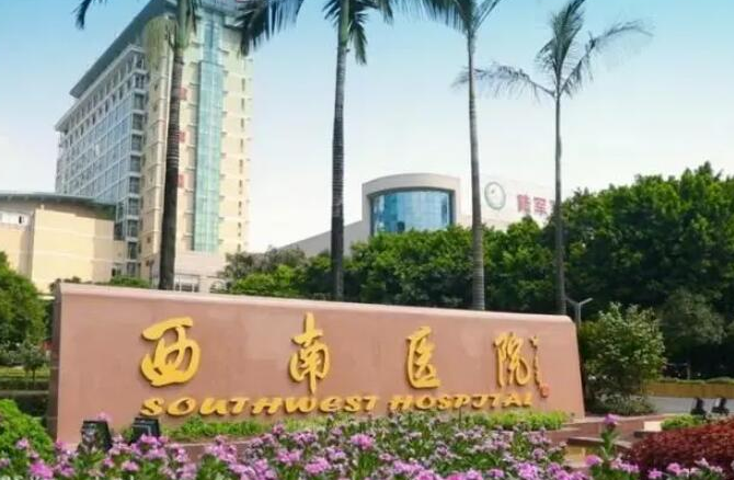 西南医院整形科怎么样？隆鼻效果如何？