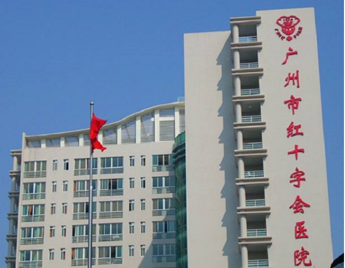 广州市红十字会医院烧伤整形科怎么样？隆鼻技术不错，值得信赖