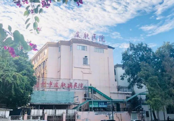惠州市皮肤病医院医疗美容中心怎么样？疤痕修复术后效果附上