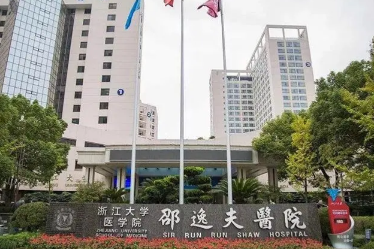 浙江大学医学院附属邵逸夫医院口腔科医生有哪些？医生全新资料/特长项目、矫正口碑分享！