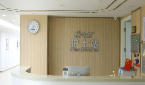 东莞壹加壹美容医院好不好？医院简介、项目价格在线查询观看！
