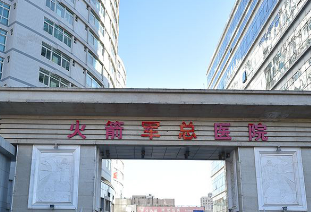 火箭军总医院整形美容外科如何？热门项目介绍+术后效果公开