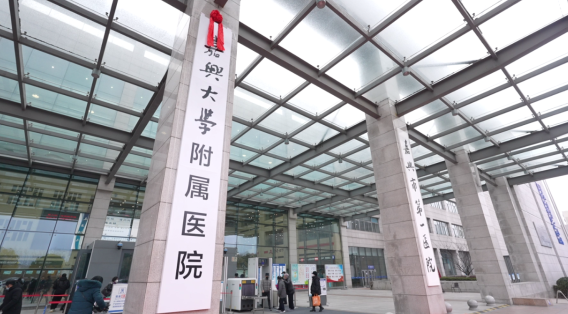 嘉兴市第一医院整形外科怎么样？隆鼻真人案例+医院口碑