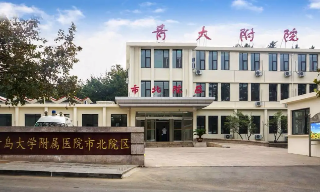 青岛大学医学院附属医院整形美容烧伤科好吗？隆鼻效果分享+价格表