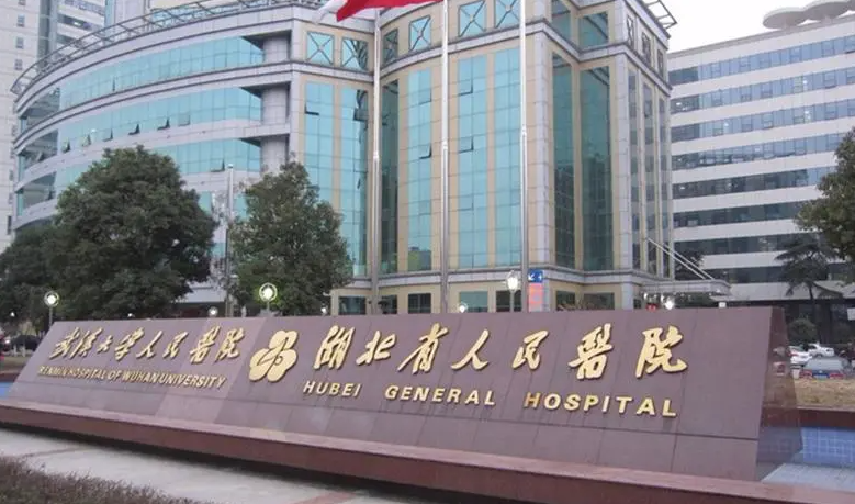 湖北省人民医院整形科怎么样？医生信息+整形案例