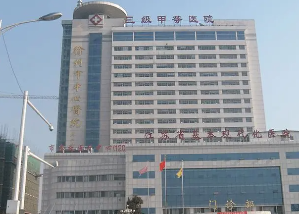 徐州市中医院整形外科好吗？医院信息+真人案例