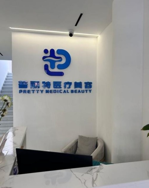 济南假体隆鼻治疗较好医院盘点，专业医疗技术助您恢复美丽容颜