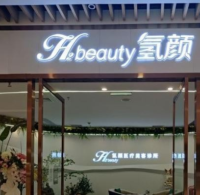 大连假体隆鼻医院哪家强?专业医院各有千秋，一探究竟