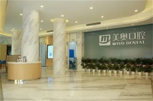 南京市口腔医院排名展示，美奥、华尔康等几家均是不错的