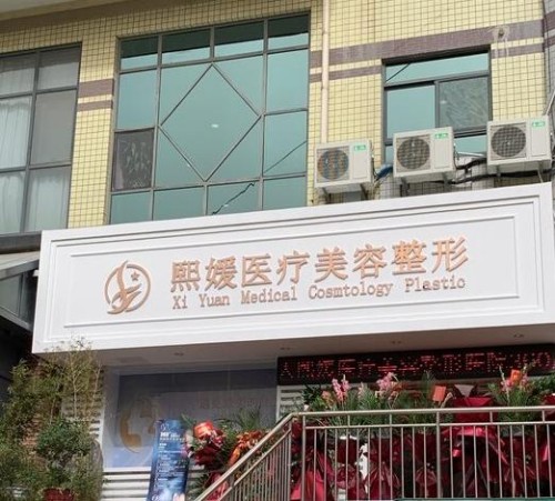 济南吸脂瘦腿整形医院榜单，专业吸脂机构推荐，实力医院快来收藏~