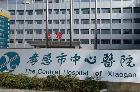 孝感市中心医院整形美容科怎么样？吸脂术后效果公开+医院医生推荐