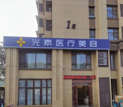 济南膨体隆鼻治疗优质机构排名揭晓，总有一家适合你~