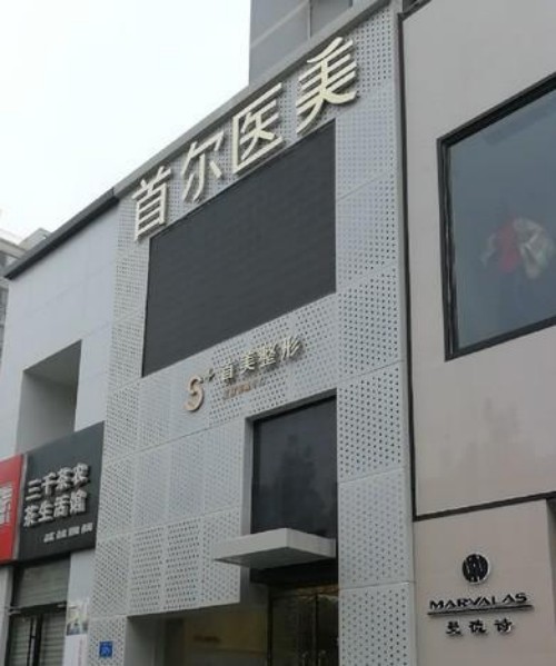 济南自体隆鼻整形医疗领域优质排名榜单，口碑排名高人气医院推荐