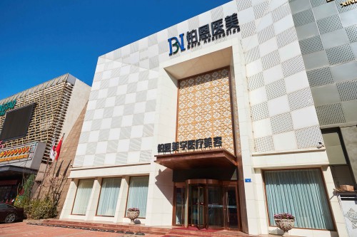 大连吸脂瘦腿整形医院哪家更专业?全面评估实力与口碑