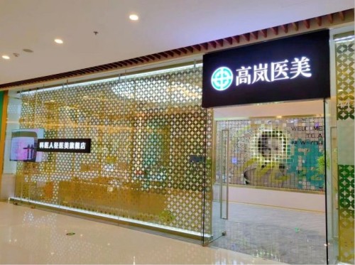 大连微创隆胸整形医疗实力大比拼，这些医院值得您信赖