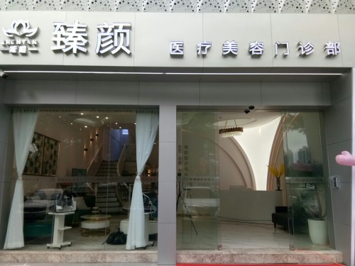 大连专业膨体隆鼻整形医院排名，五家较好机构实力展现