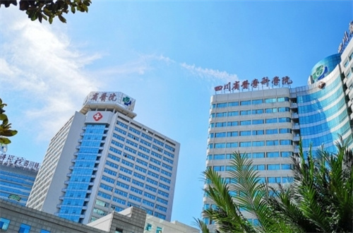 四川省人民医院.jpg