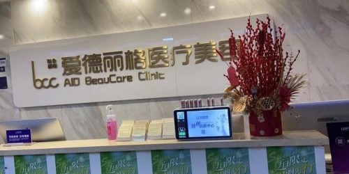 大连假体隆胸医院哪家值得信赖?揭秘口碑与实力兼备的医疗机构