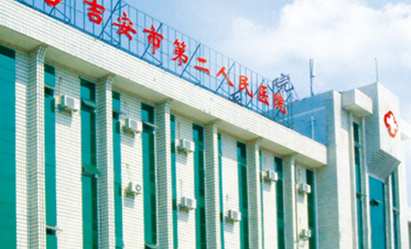 吉安市第二人民医院整形美容中心好不好？隆鼻技术分享+医院口碑评价