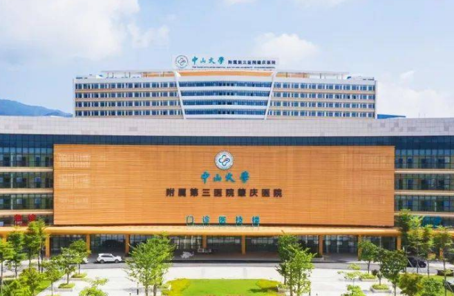 中山大学附属第三医院整形美容科怎么样？眼部整形真人案例分享