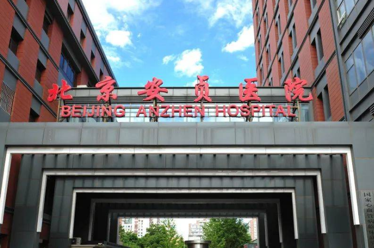 北京安贞医院激光整形科好不好？疤痕修复术后效果公布