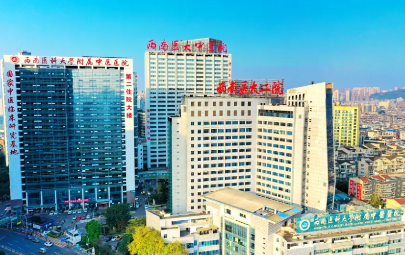 西南医科大学附属中医医院医学美容中心怎么样？面部整形技术分享+医院口碑评价
