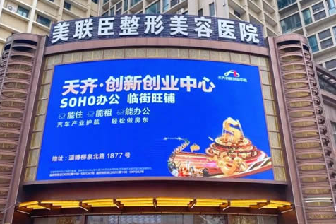 淄博美联臣整形美容医院技术如何？鼻部整形技术不错，点开参考