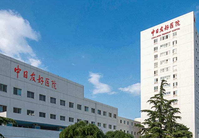 中日友好医院整形外科怎么样？医院口碑评价公开+人气项目介绍