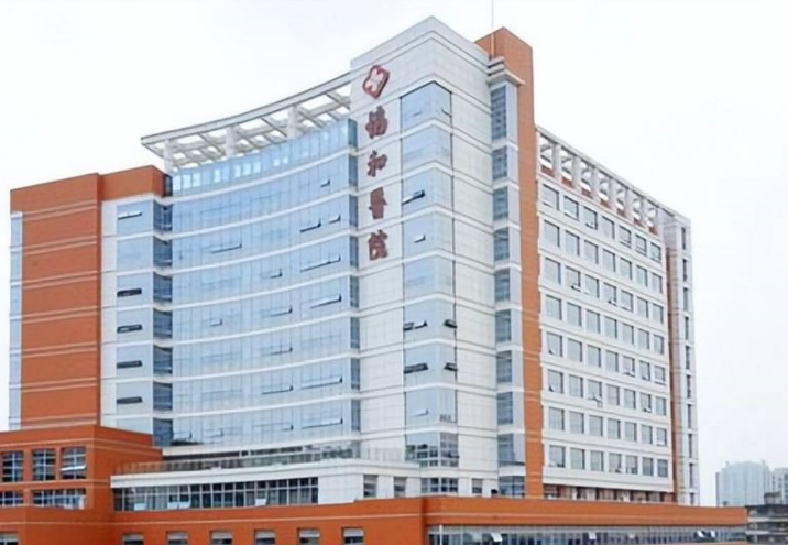福建协和医院整形外科怎么样？人气项目介绍+医生信息公布