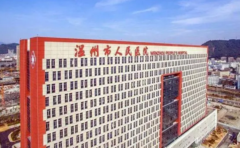 温州市人民医院口腔科医生有哪些？技术特长|牙齿矫正案例分享