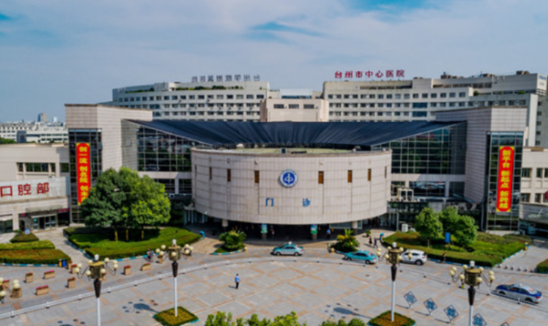 台州市中心医院口腔科医生有哪些？牙齿矫正医生全新资料/擅长项目/信息分享