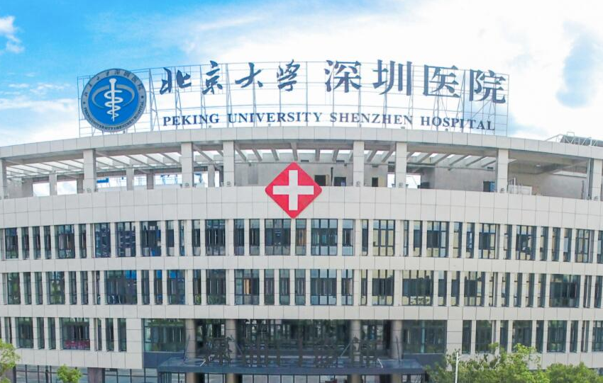 北京大学深圳医院整形外科好不好？附上面部填充真人案例过程