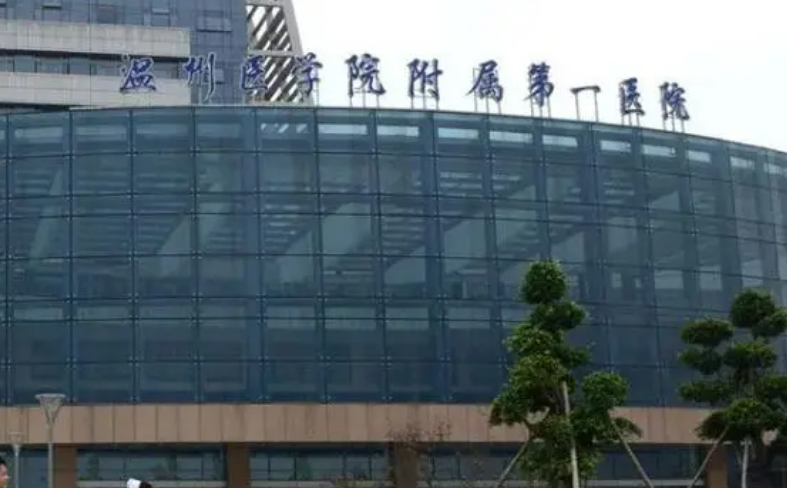 温州医科大学附属第一医院烧伤科医生有哪些？牙齿矫正案例反馈来袭，技术优势揭秘！