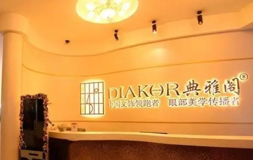 昆明典雅阁整形美容医院好不好？鼻部整形多少钱？点开查看价格表