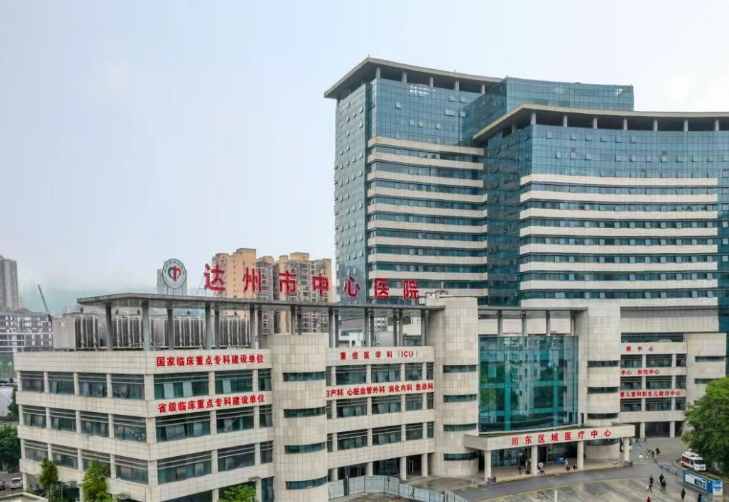 达州市中心医院整形美容烧伤外科好不好？填充技术怎么样？价格贵不贵？