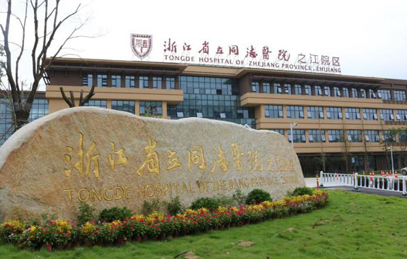 浙江省立同德医院整形外科怎么样？面部填充技术分享+医生推荐