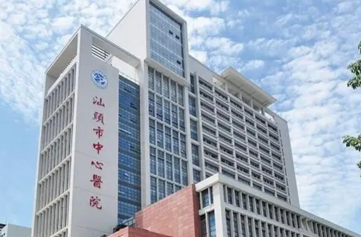 汕头市中心医院激光美容中心医生有哪些？医生详情、2024牙齿矫正价格表及案例曝光