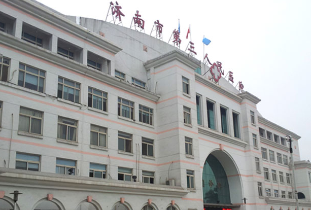 济南市第三人民医院医学美容中心好不好？人气项目分享+医院口碑评价公开