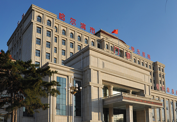 哈尔滨市第五医院烧伤科怎么样？医院评价新鲜出炉，点开查看