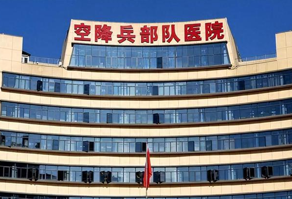 解放军空军指挥学院门诊部整形科怎么样？人气项目介绍+医生介绍